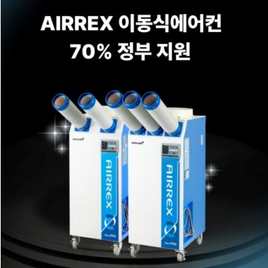 ★정부지원사업 안내★